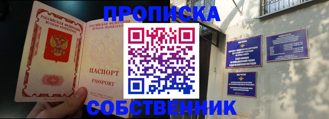 временная регистрация гарантия в Трёхгорном