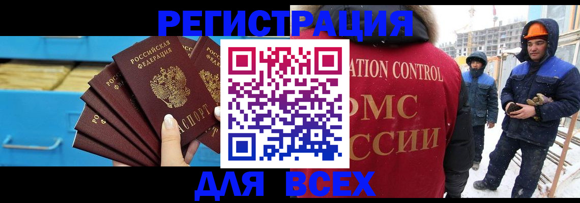 прописка в квартире в Трёхгорном